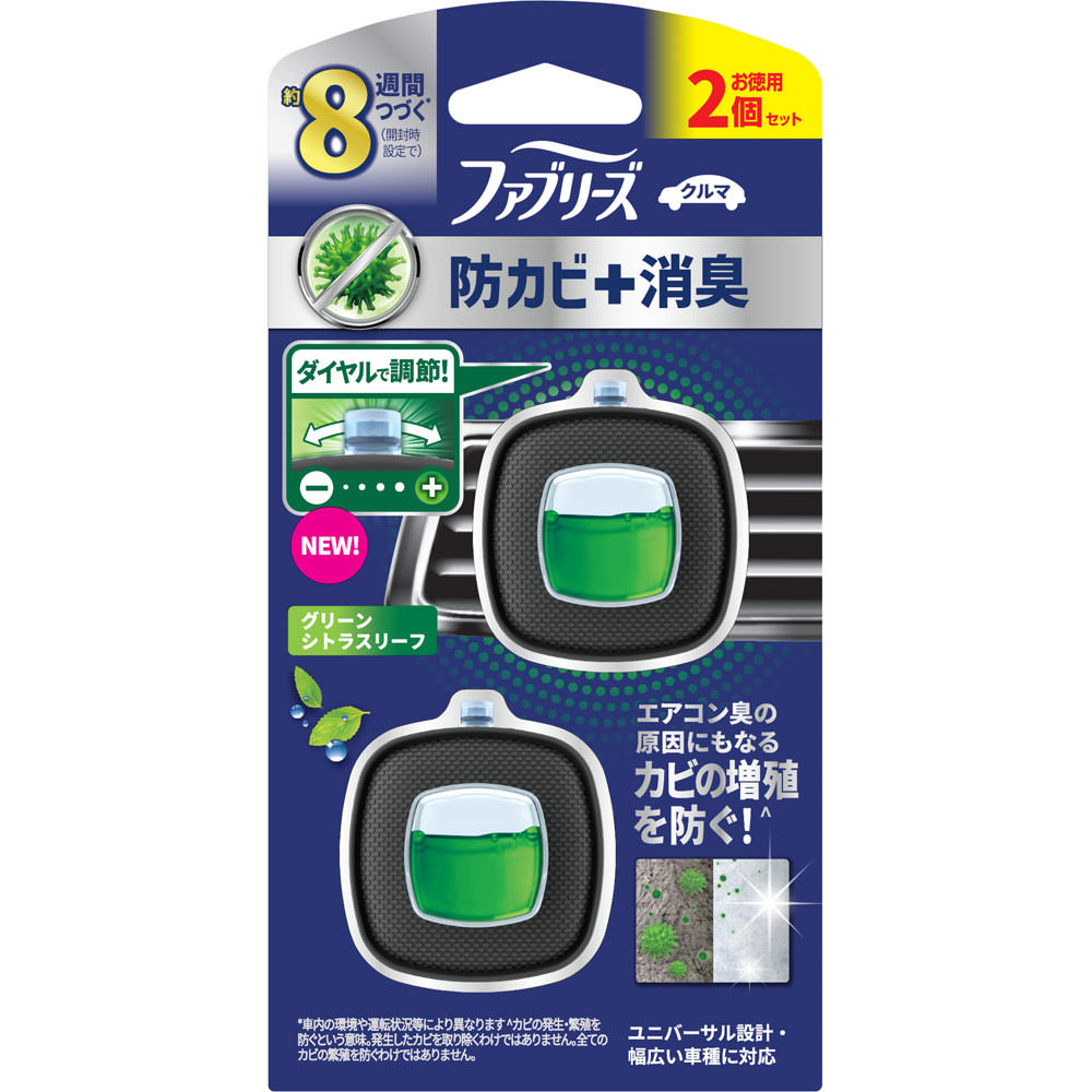 ファブリーズ 消臭芳香剤 車用 イージークリップ 防カビ＋消臭 グリーンシトラスリーフ ２．５ｍｌ×２ Ｐ＆Ｇジャパン