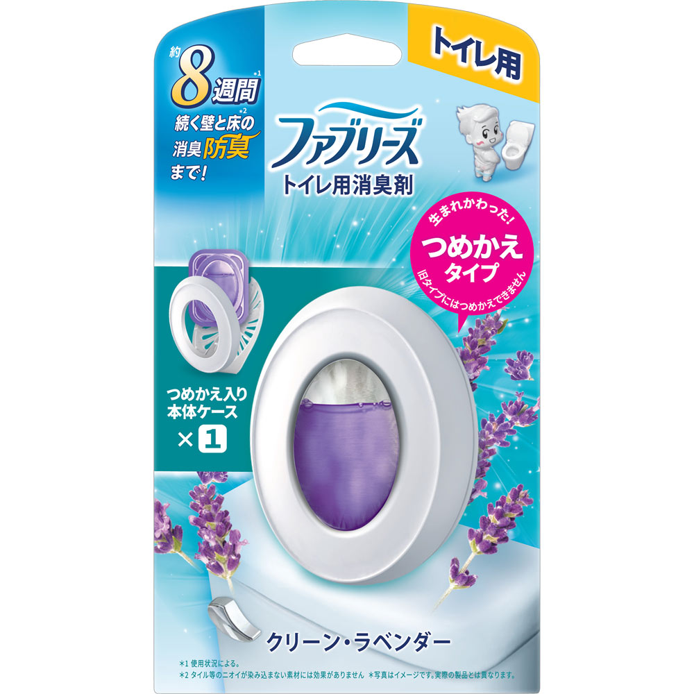 ファブリーズ 消臭芳香剤 トイレ用 クリーン・ラベンダー 詰め替え入り本体ケース ６．３ｍｌ Ｐ＆Ｇジャパン