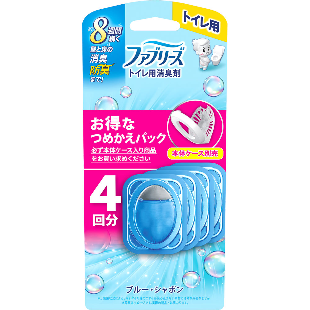 ファブリーズトイレ用消臭剤ブルー・シャボン４個パック ６．３ｍｌ×４ Ｐ＆Ｇジャパン