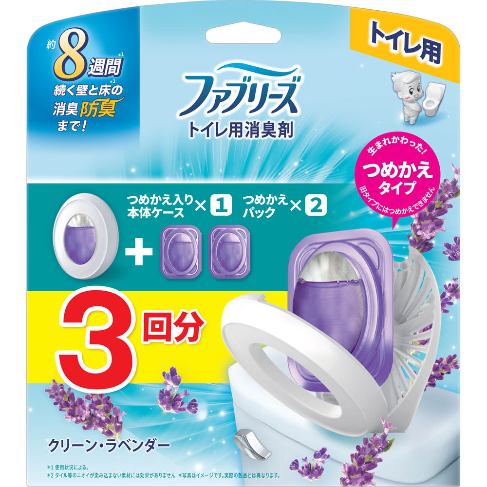 ファブリーズ 消臭芳香剤 トイレ用 クリーン・ラベンダー 詰め替え入り本体ケース ６．３ｍｌ＋替え２Ｐ Ｐ＆Ｇジャパン