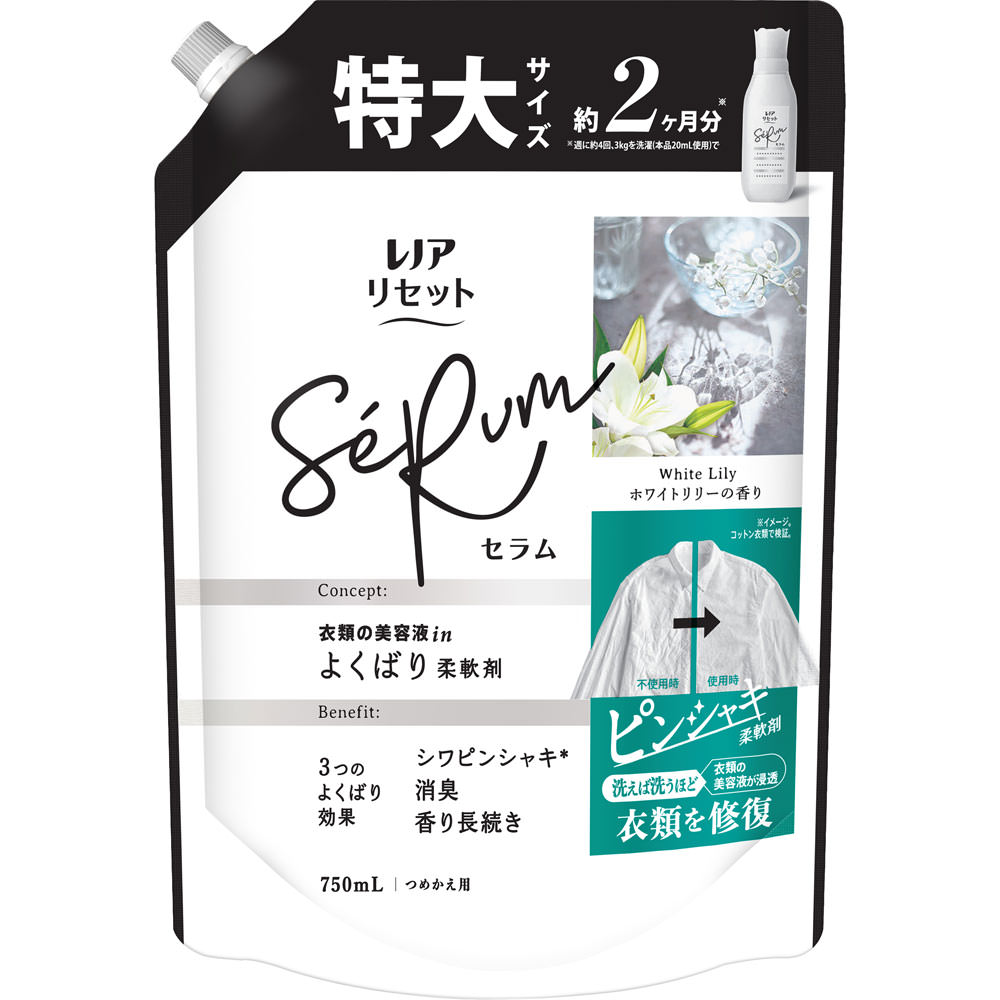 レノアリセットセラムホワイトリリーの香りつめかえ用特大サイズ ７５０ｍｌ Ｐ＆Ｇジャパン