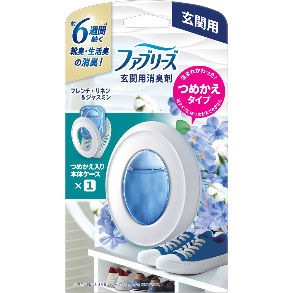 ファブリーズ 消臭芳香剤 玄関用 フレンチ・リネン＆ジャスミン 詰め替え入り本体ケース ７ｍｌ Ｐ＆Ｇジャパン