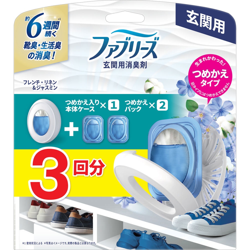 ファブリーズ 消臭芳香剤 玄関用 フレンチ・リネン＆ジャスミン 詰め替え入り本体ケース ７ｍｌ＋替え２Ｐ Ｐ＆Ｇジャパン