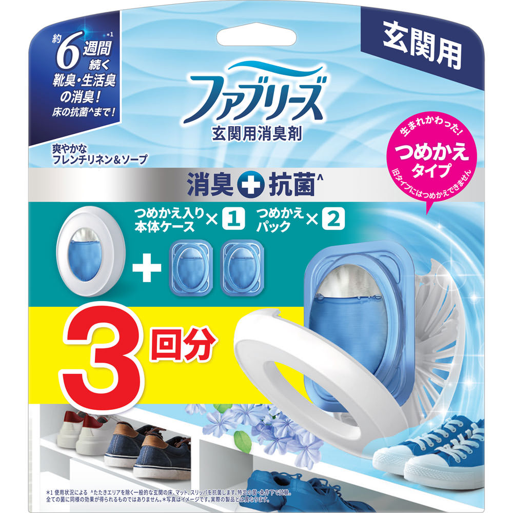 ファブリーズ 消臭芳香剤 玄関用 消臭+抗菌 フレンチリネン＆ソープ 詰め替え入り本体ケース ７ｍｌ＋替え２Ｐ Ｐ＆Ｇジャパン