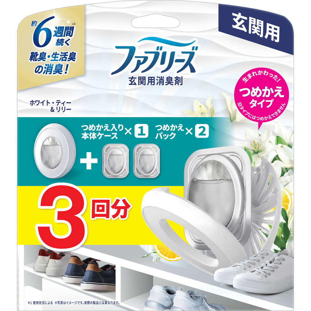 ファブリーズ 消臭芳香剤 玄関用 ホワイト・ティー＆リリー 詰め替え入り本体ケース ７ｍｌ＋替え２Ｐ Ｐ＆Ｇジャパン