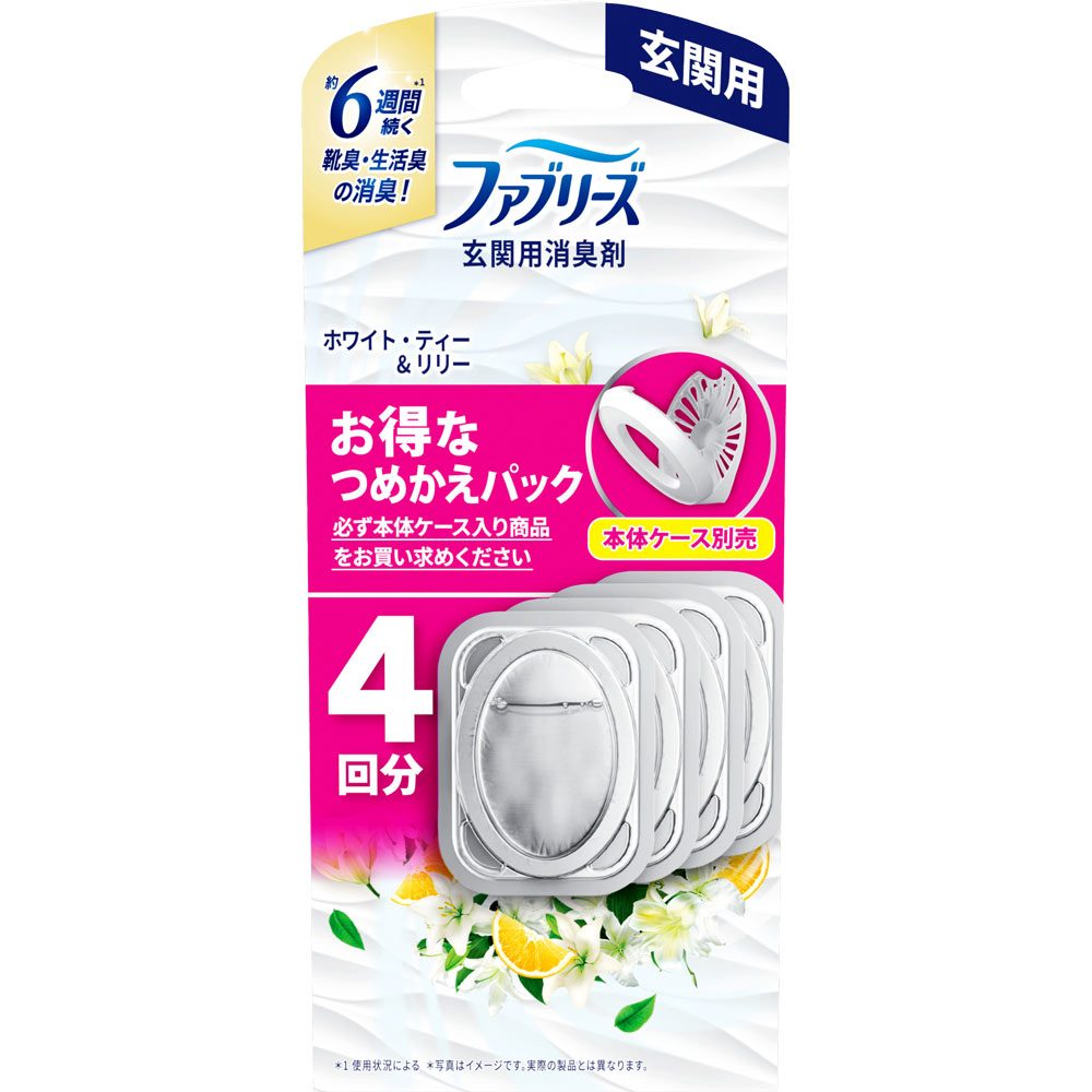 ファブリーズ 玄関用消臭剤 ホワイト・ティーアンドリリー ７ｍｌ×４ Ｐ＆Ｇジャパン