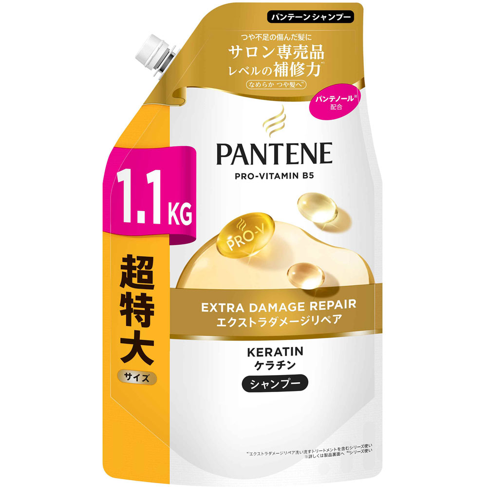 パンテーン エクストラダメージリペア シャンプー 詰替超特大