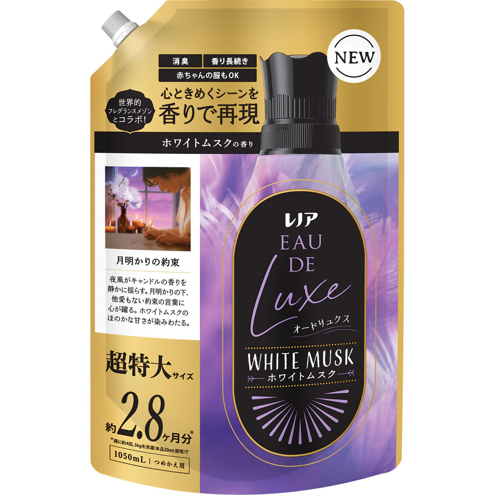 レノアオードリュクス　ホワイトムスクの香りつめかえ用超特大サイズ １０５０ｍＬ Ｐ＆Ｇジャパン