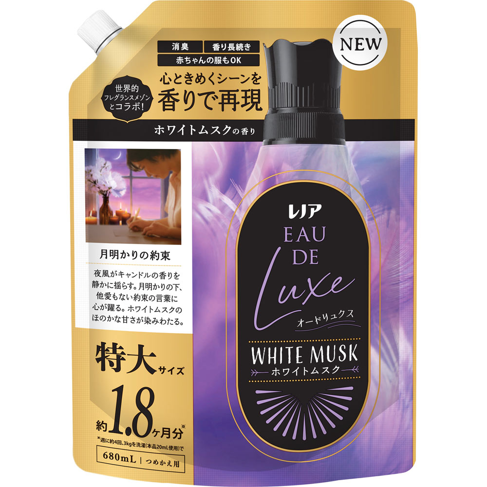 レノアオードリュクス　ホワイトムスクの香り用特大サイズ ６８０ｍＬ Ｐ＆Ｇジャパン