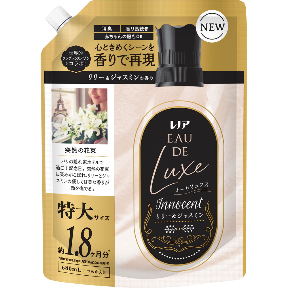 フアン・デ・アレリャーノ、花、超希少、新品額付、状態良好 レノアオードリュクス イノセントリリーアンドジャスミンの香り用特大