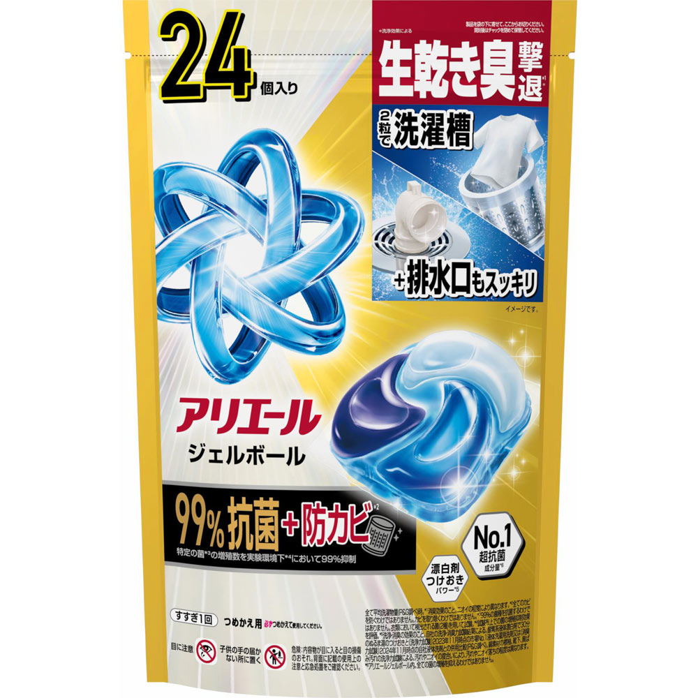 アリエールジェルボールプロパワーハイパージャンボサイズ | マツキヨ