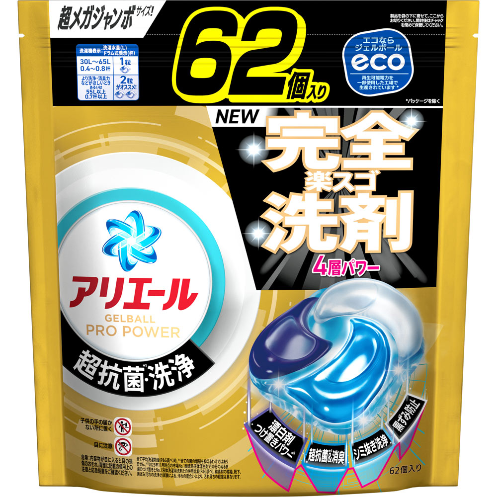 アリエールジェルボールプロパワー超メガジャンボサイズ ６２個 Ｐ＆Ｇジャパン