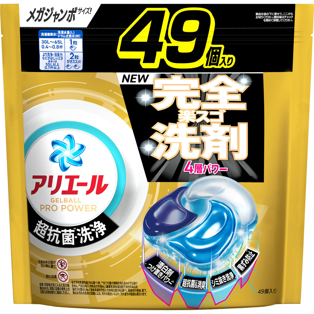 楽天市場】ジェルボール 4D 洗濯用洗剤 66個 (11個×6ケース