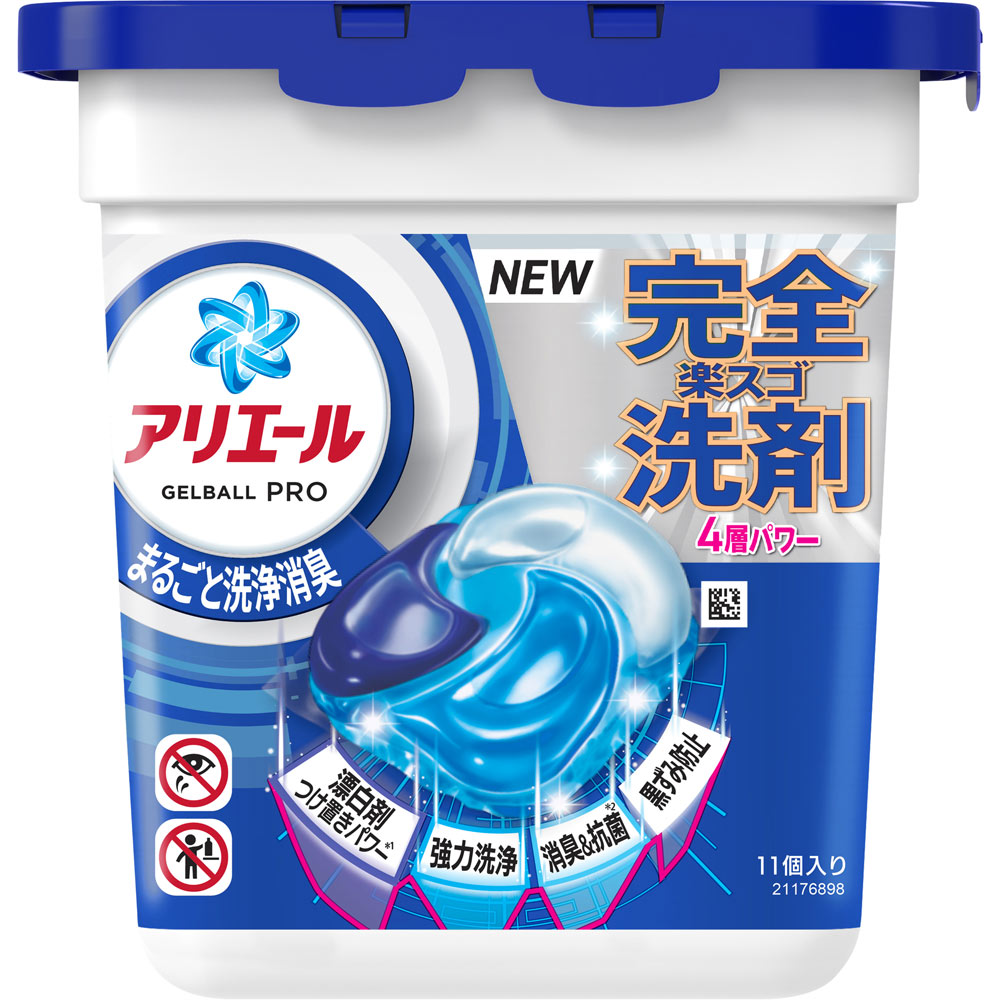 アリエール　ジェルボール PRO　２５０ 個 アリエールジェルボールプロ本体 | マツキヨココカラオンライン