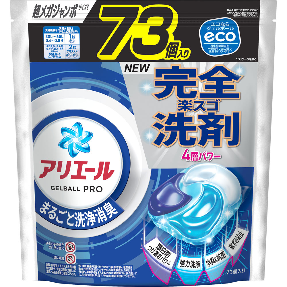 アリエールジェルボールプロ超メガジャンボサイズ ７３個 Ｐ＆Ｇジャパン
