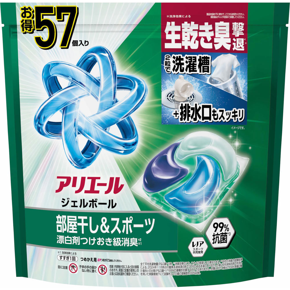 アリエールジェルボールプロ部屋干し用メガジャンボサイズ ５７個 Ｐ＆Ｇジャパン
