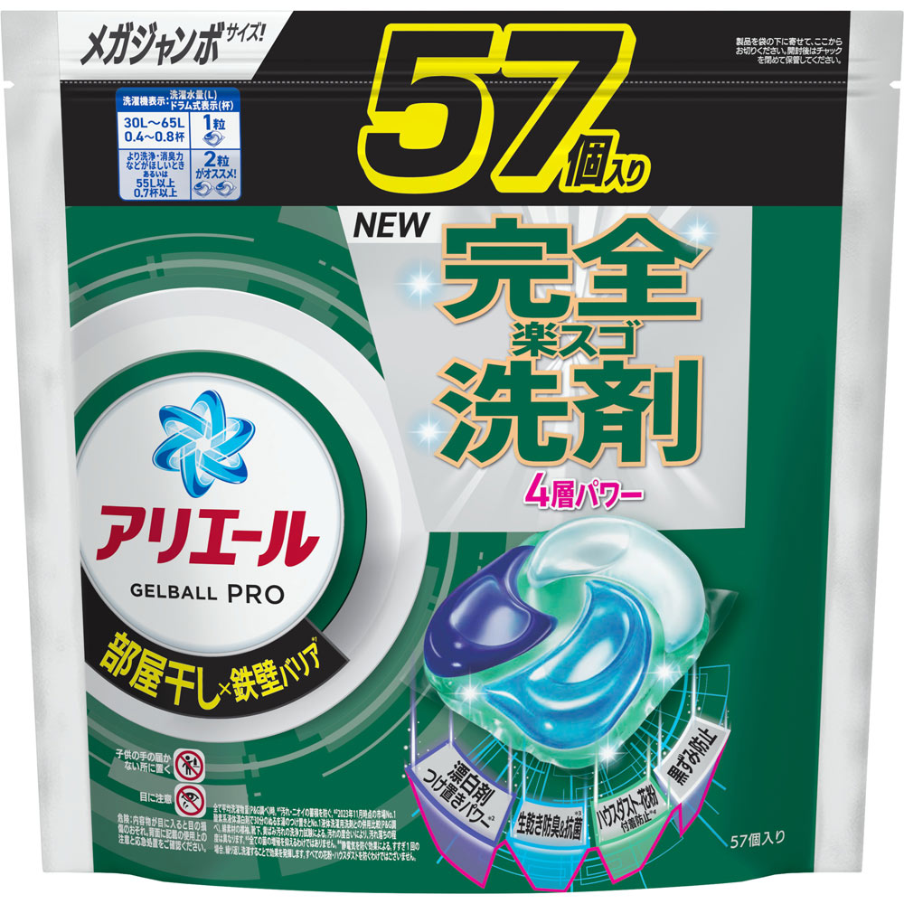 アリエールジェルボールプロ部屋干し用メガジャンボサイズ ５７個 Ｐ＆Ｇジャパン