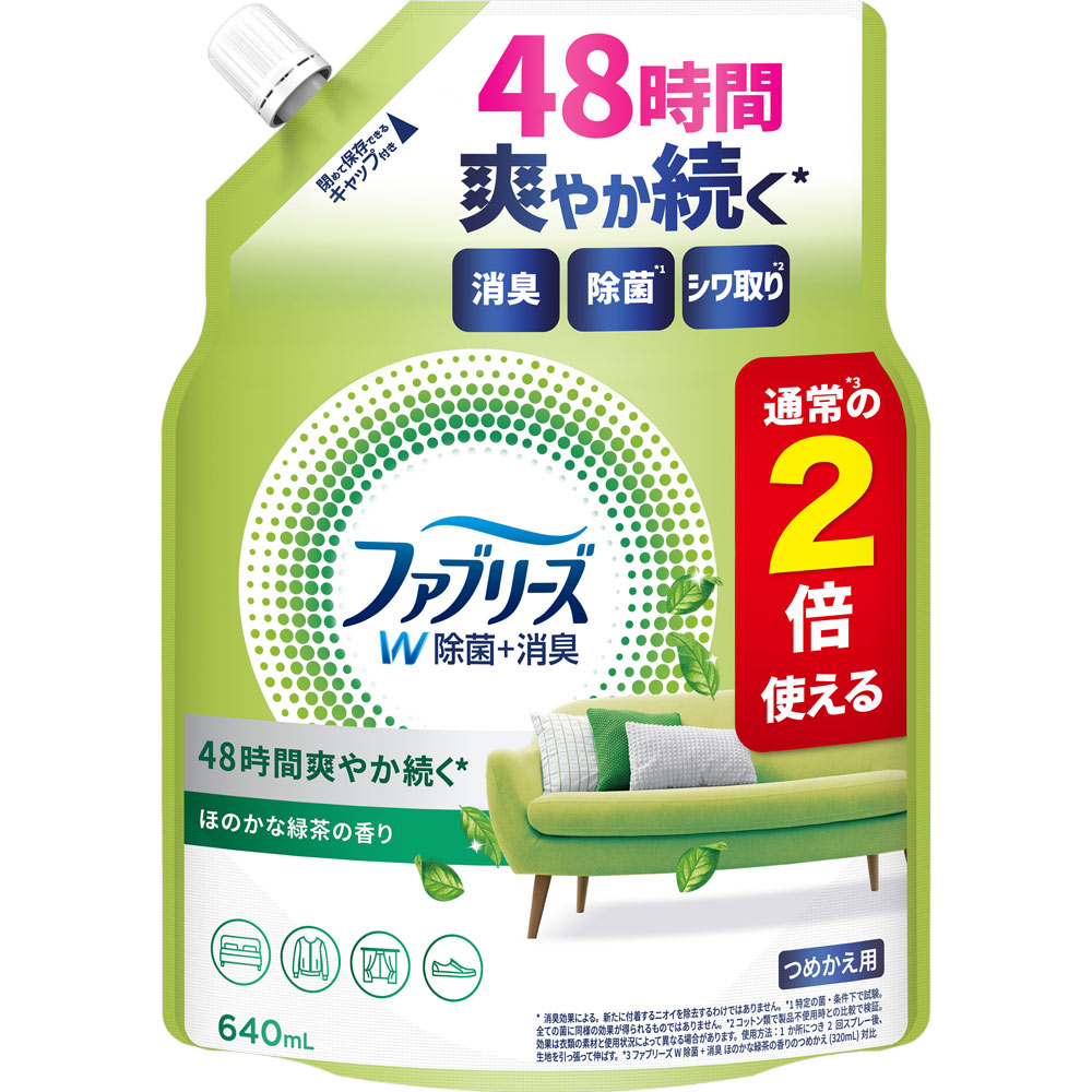 ファブリーズＷ除菌ほのかな緑茶の香り特大サイズ ６４０ｍＬ Ｐ＆Ｇジャパン