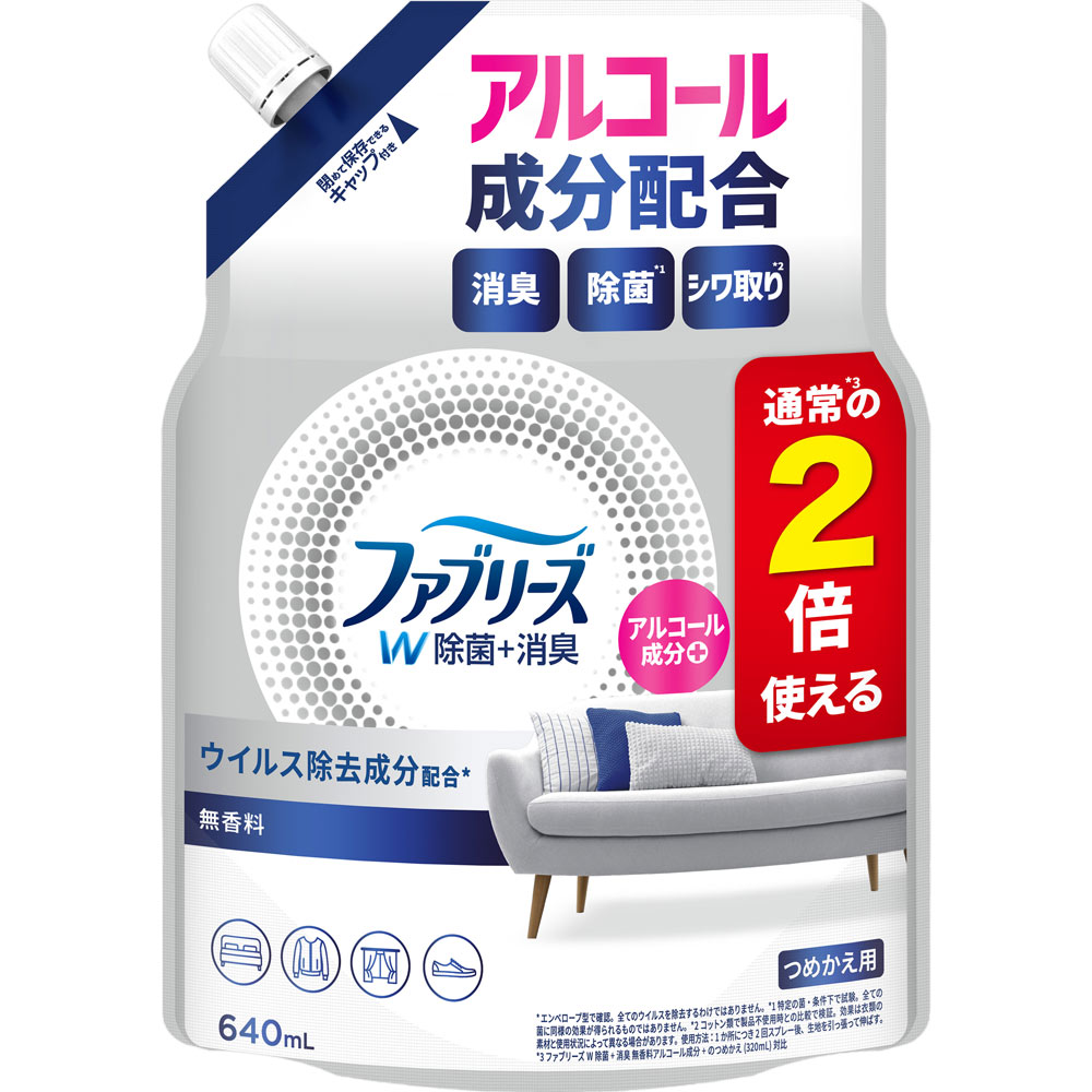 ファブリーズＷ除菌無香料アルコール成分入り特大サイズ ６４０ｍＬ Ｐ＆Ｇジャパン