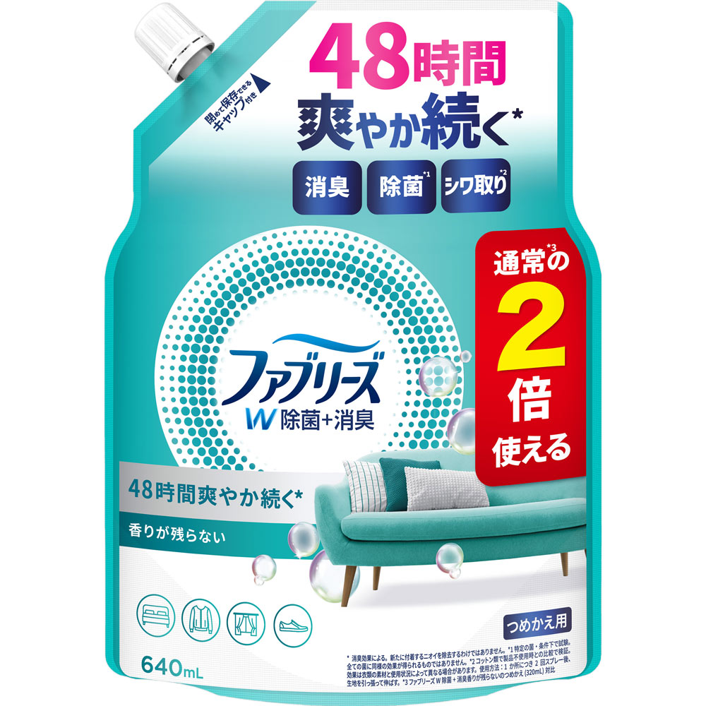ファブリーズＷ除菌特大サイズ ６４０ｍＬ Ｐ＆Ｇジャパン