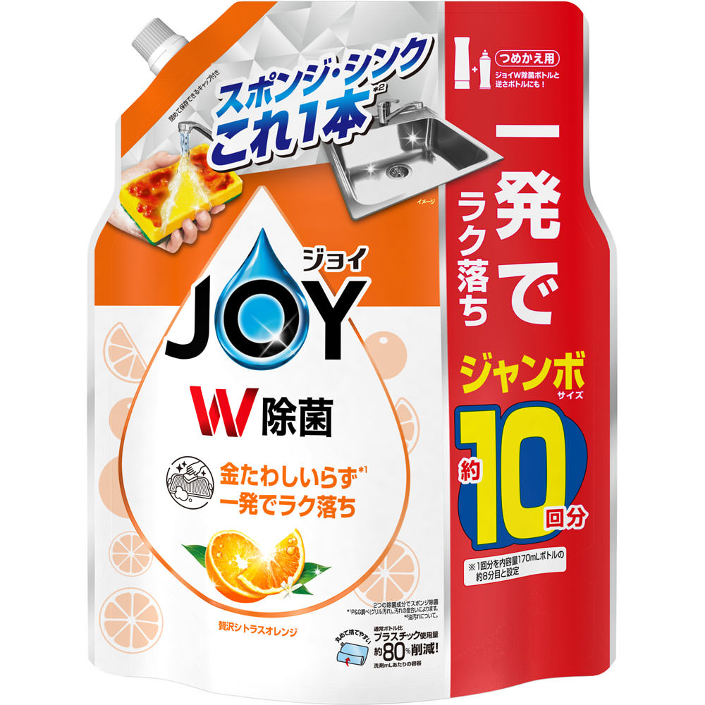 除菌ジョイコンパクト贅沢シトラスオレンジの香り詰替ジャンボサイズ １３００ｍＬ Ｐ＆Ｇジャパン
