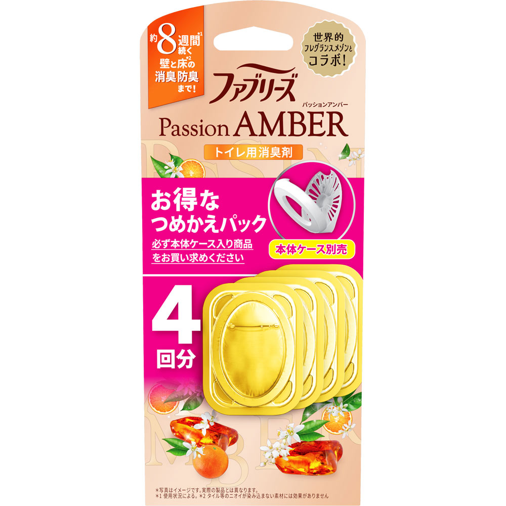 ファブリーズ トイレ用消臭剤 パッションアンバー ６．３ｍｌ×４ Ｐ＆Ｇジャパン
