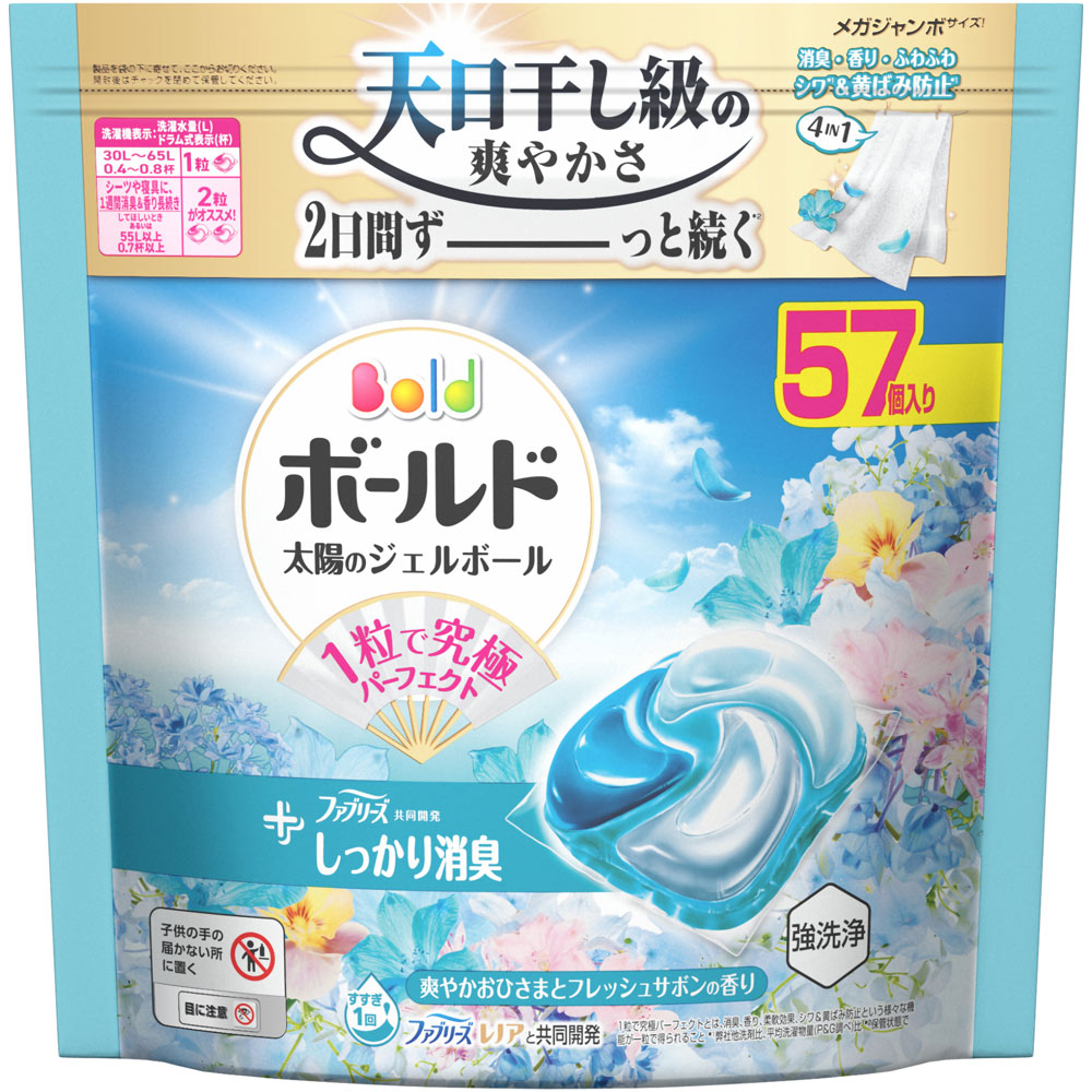 ボールドジェルボール４Ｄ爽やかフレッシュフラワーサボンの香りメガジャンボサイズ ５７個 Ｐ＆Ｇジャパン