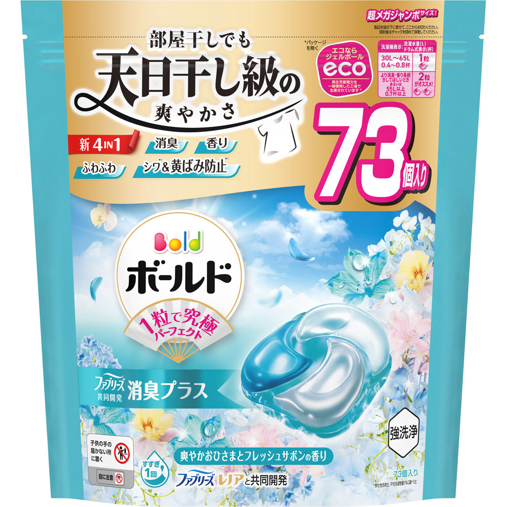 ボールドジェルボール４Ｄ爽やかフレッシュフラワーサボンの香り超メガジャンボサイズ ７３個 Ｐ＆Ｇジャパン