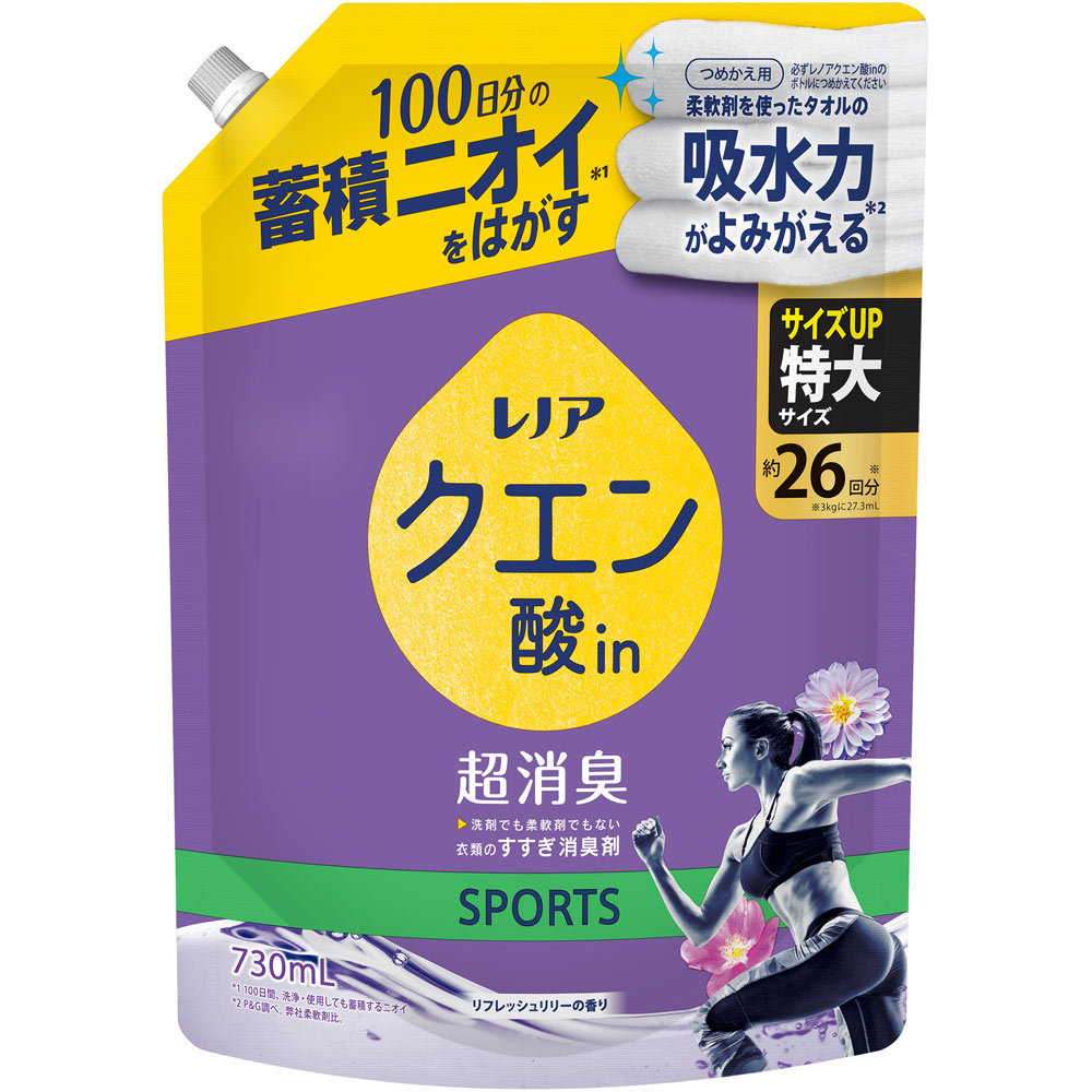 レノアクエン酸イン超消臭ＳＰＯＲＴＳリフレッシュリリーの香りつめかえ用特大サイズ ７３０ｍｌ Ｐ＆Ｇジャパン