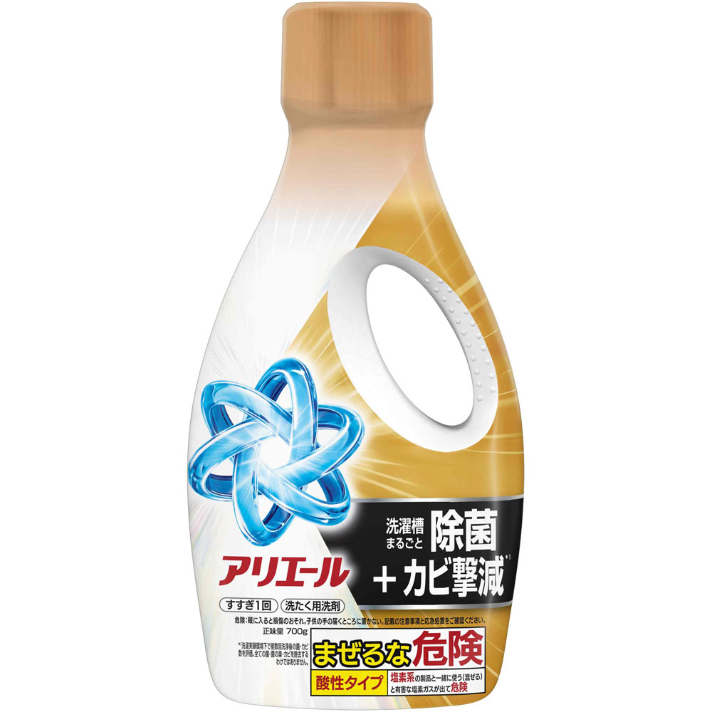 アリエールジェル除菌プラス本体 | マツキヨココカラオンラインストア