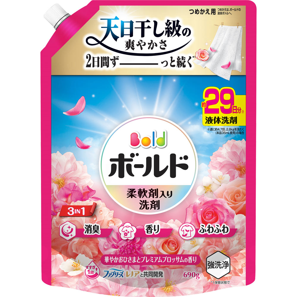 ボールド 柔軟剤入り 洗濯洗剤 液体 華やかおひさまとプレミアム
