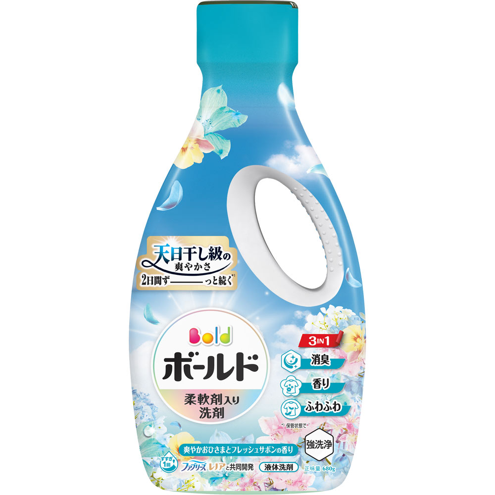 ボールド 柔軟剤入り 洗濯洗剤 液体 爽やかおひさまとフレッシュサボン