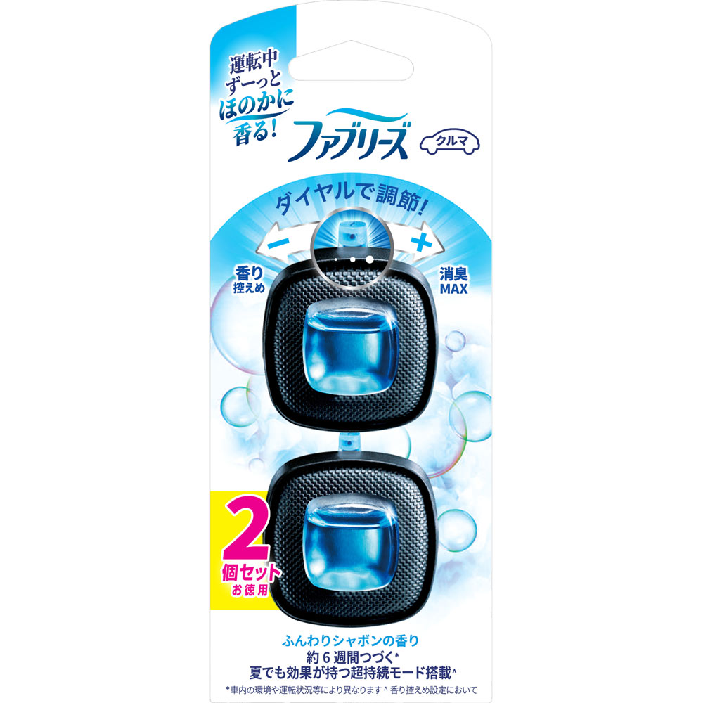 ファブリーズイージークリップ微香ふんわりシャボンのそよ風２個パック ２．５ｍｌ×２ Ｐ＆Ｇジャパン