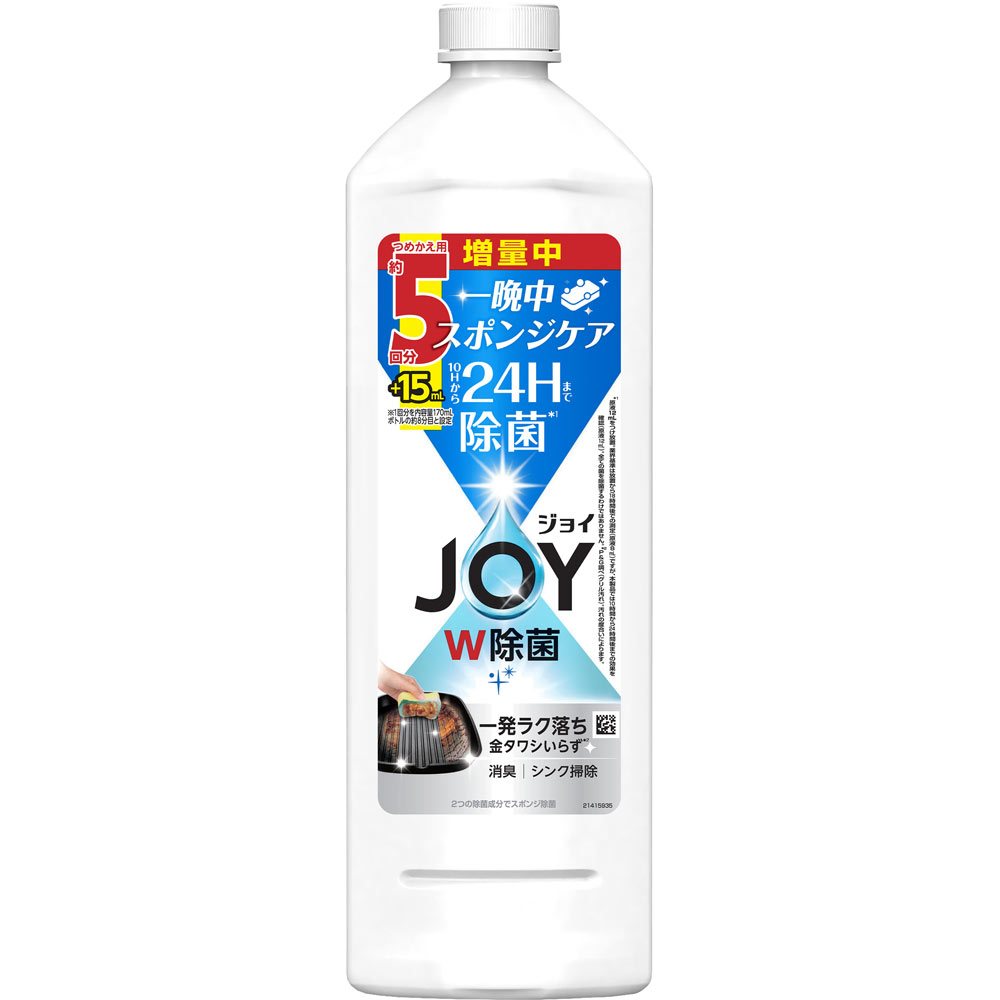 除菌ジョイ 詰替特大増量 | マツキヨココカラオンラインストア