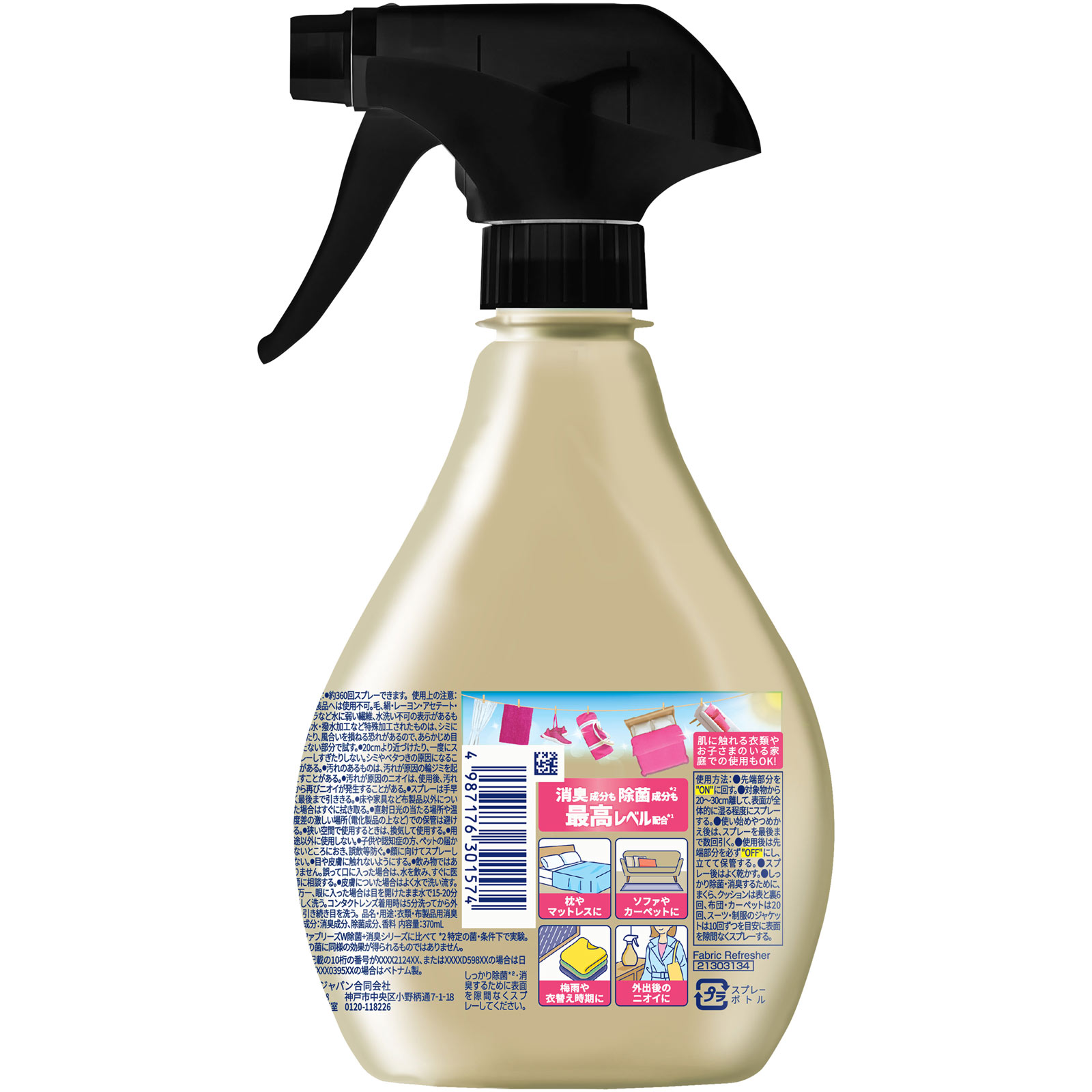 ファブリーズ F-4EJ KAI 301SQ “Phantom Forever “ 07-8436 #phantomphriday