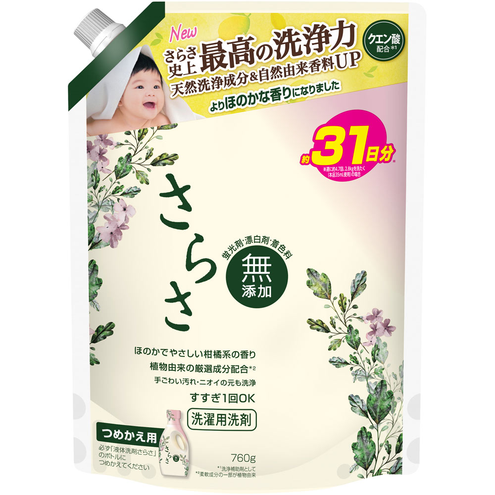 さらさ　洗濯洗剤　液体　ほのかでやさしい柑橘系の香り　詰め替え ７６０ｇ Ｐ＆Ｇジャパン