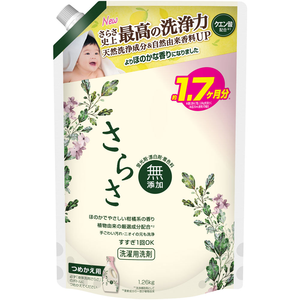 さらさ 洗濯洗剤 液体 ほのかでやさしい柑橘系の香り 詰め替え 1260g P&Gジャパン