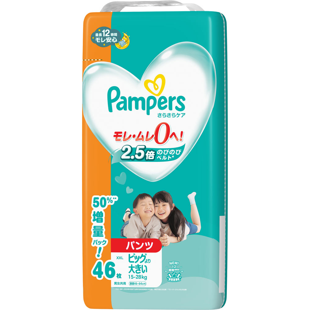 一条【新品・未開封】Pampers XLビッグ 46+2枚×4コ 2ケース Amazon | 【パンツ ビッグより大きいサイズ】パンパース