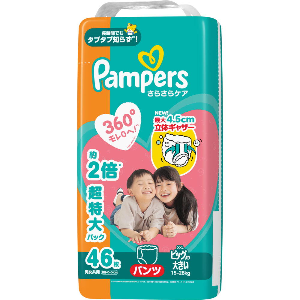 パンパース　さらさらケアパンツ　メガジャンボ　ビッグ大 ４６枚 Ｐ＆Ｇジャパン