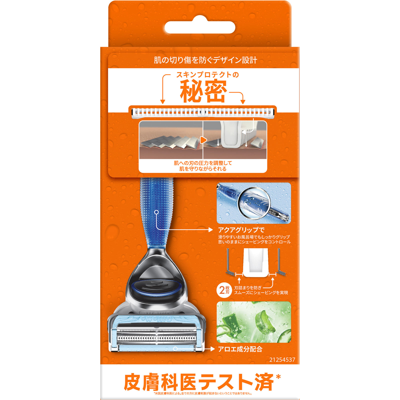ジレット フュージョン ボディ マニュアル カミソリ 男性 本体 替刃１個付 Ｐ＆Ｇジャパン