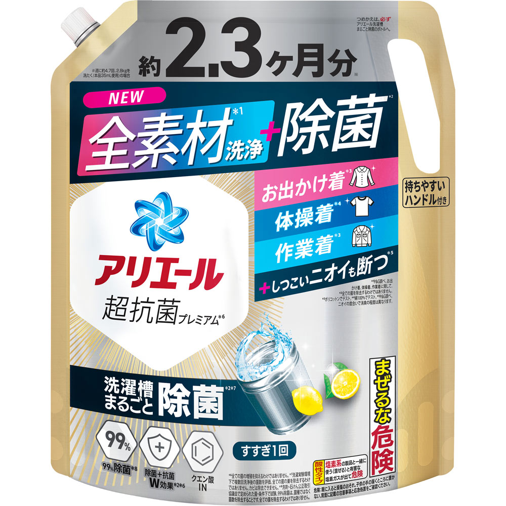 アリエールジェル除菌プラス超ウルトラジャンボサイズ １７２０ｇ Ｐ＆Ｇジャパン