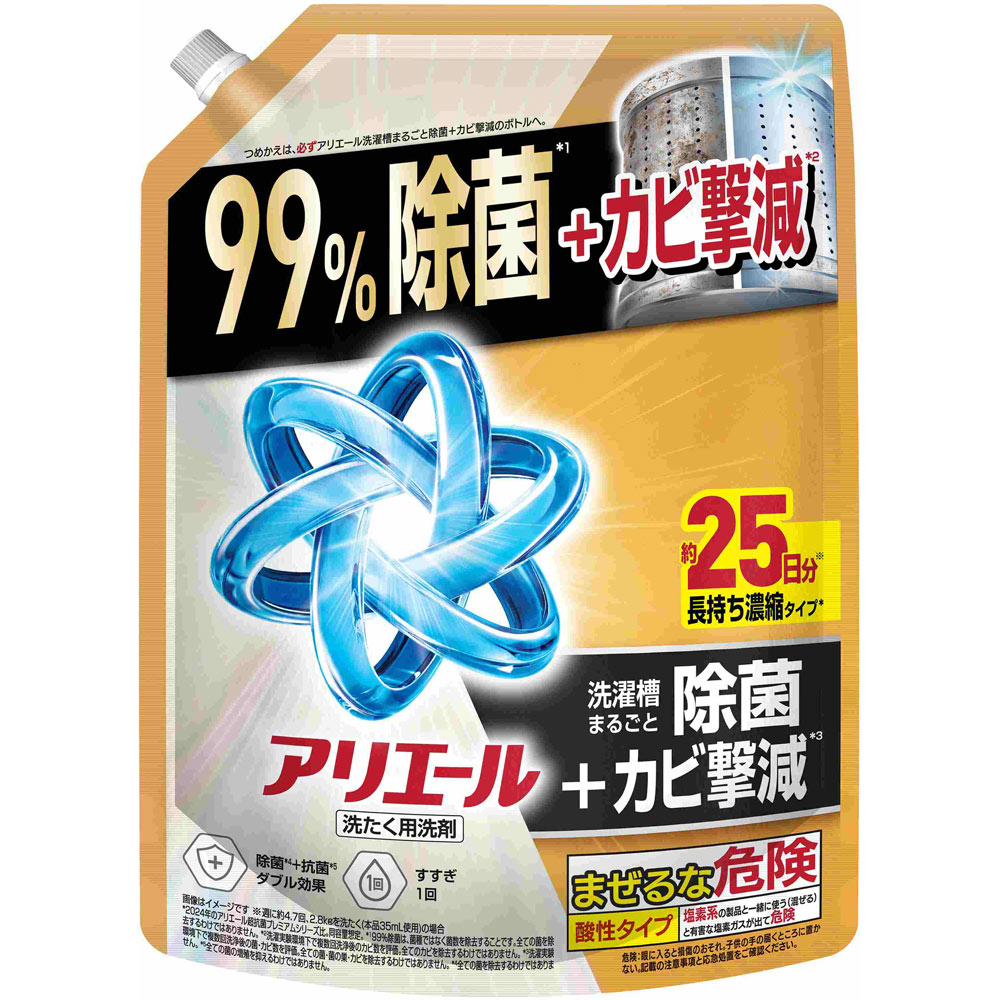 アリエールジェル除菌プラス超特大サイズ ６２５ｇ Ｐ＆Ｇジャパン