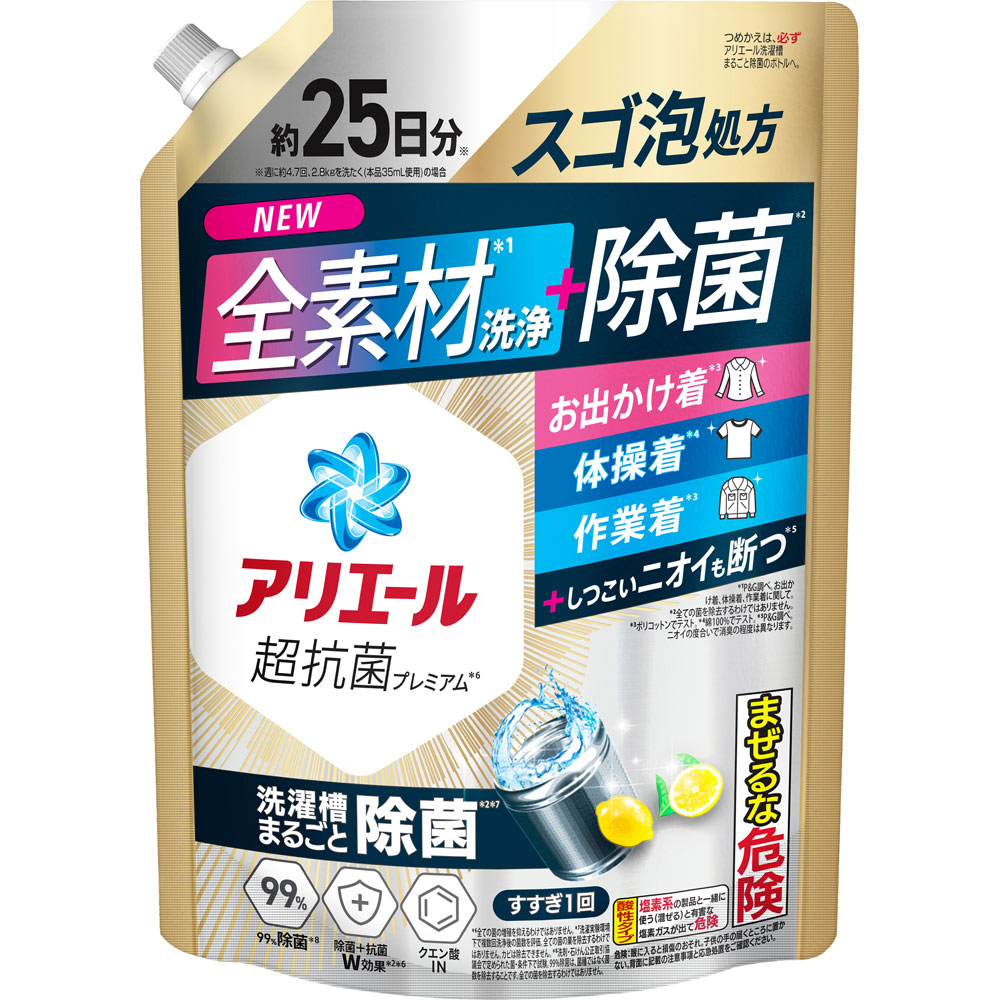 アリエールジェル除菌プラス超特大サイズ ６２５ｇ Ｐ＆Ｇジャパン