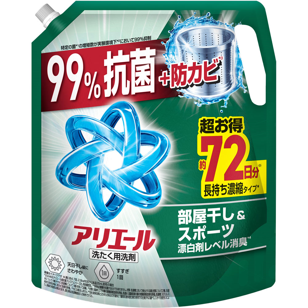 アリエールジェル部屋干しプラス超ウルトラジャンボサイズ １７２０ｇ Ｐ＆Ｇジャパン