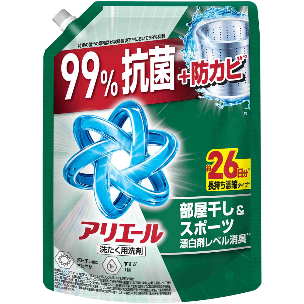 日用品・ペット | マツキヨココカラオンラインストア