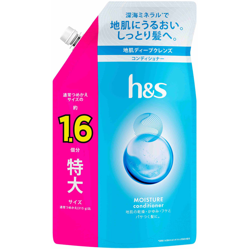 h＆s for men スカルプゴールド 薬用コンディショナー 詰替 超
