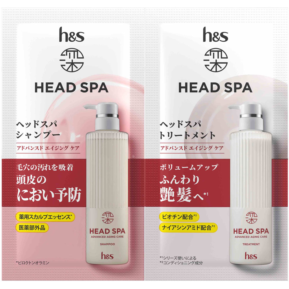 深ヘッドスパｂｙｈ＆ｓアドバンスドエイジングケアシャンプー・トリートメントお試しサシェ １０ｇ＋１０ｇ Ｐ＆Ｇジャパン (医薬部外品)