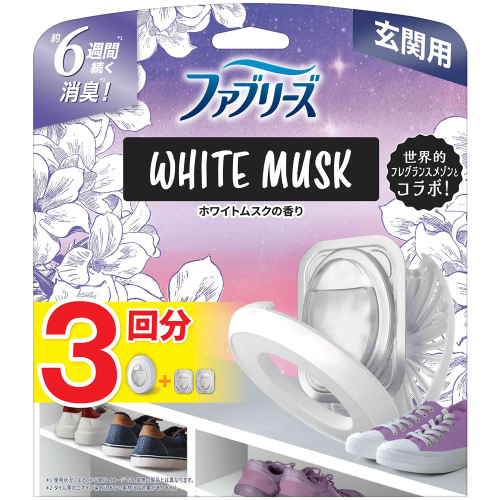 ファブリーズ玄関用消臭剤ホワイトムスク本体+2個パック ７ｍｌ＋替え２Ｐ Ｐ＆Ｇジャパン