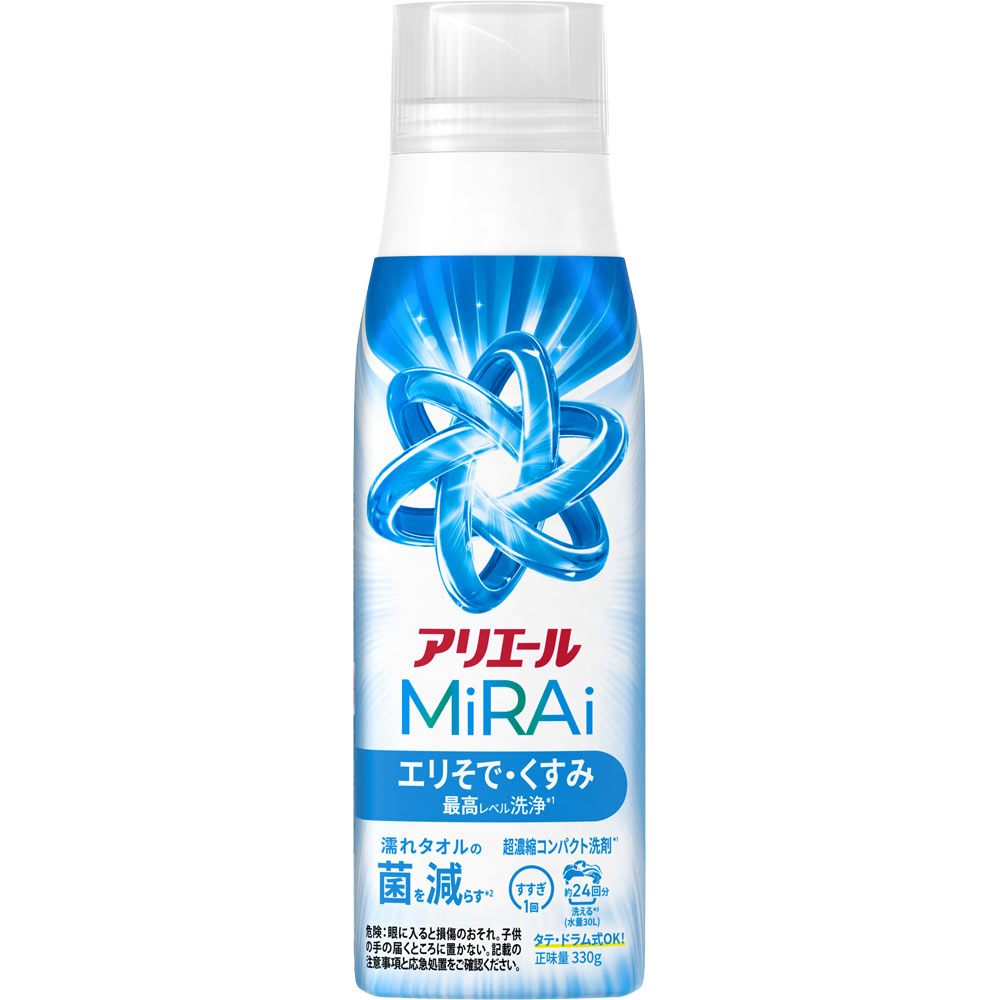 アリエールミライ 超濃縮 本体 | マツキヨココカラオンラインストア