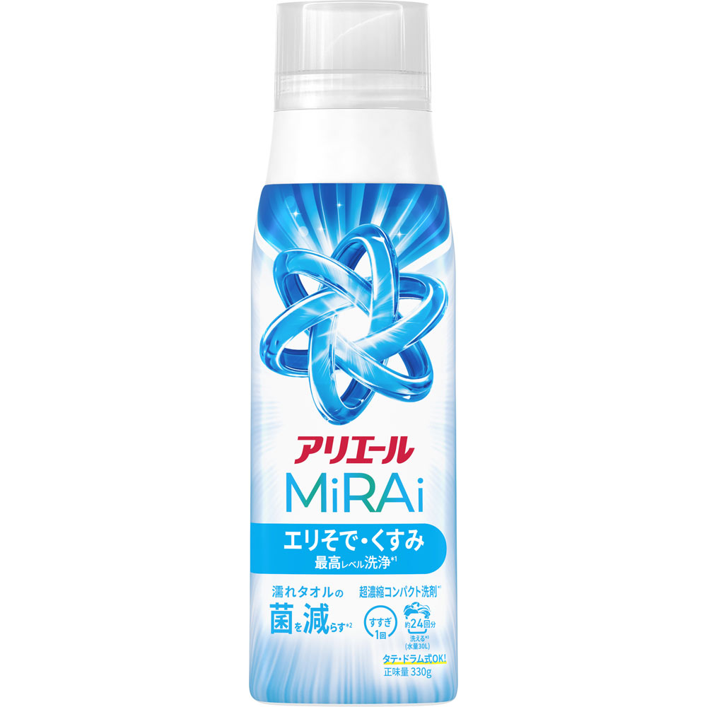 アリエールミライ 超濃縮 本体 | マツキヨココカラオンラインストア